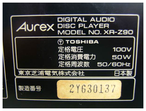 Aurex XR-Z90